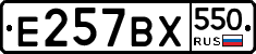 %D0%95257%D0%92%D0%A5550
