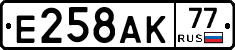 %D0%95258%D0%90%D0%9A77
