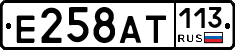 %D0%95258%D0%90%D0%A2113