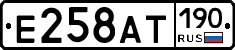 %D0%95258%D0%90%D0%A2190