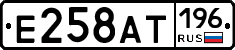 %D0%95258%D0%90%D0%A2196