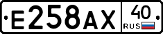 %D0%95258%D0%90%D0%A540