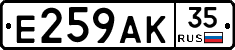 %D0%95259%D0%90%D0%9A35