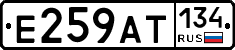 %D0%95259%D0%90%D0%A2134
