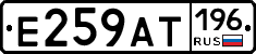 %D0%95259%D0%90%D0%A2196