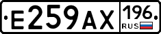 %D0%95259%D0%90%D0%A5196