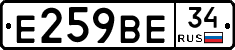%D0%95259%D0%92%D0%9534
