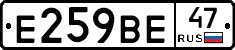 %D0%95259%D0%92%D0%9547