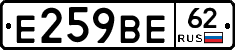 %D0%95259%D0%92%D0%9562