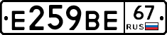 %D0%95259%D0%92%D0%9567