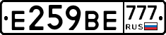 %D0%95259%D0%92%D0%95777