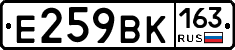 %D0%95259%D0%92%D0%9A163