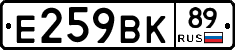 %D0%95259%D0%92%D0%9A89
