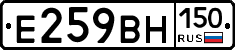 %D0%95259%D0%92%D0%9D150