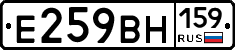 %D0%95259%D0%92%D0%9D159