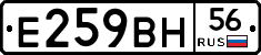 %D0%95259%D0%92%D0%9D56