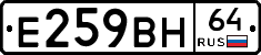 %D0%95259%D0%92%D0%9D64