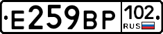 %D0%95259%D0%92%D0%A0102