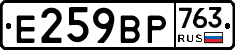 %D0%95259%D0%92%D0%A0763