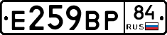 %D0%95259%D0%92%D0%A084