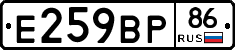 %D0%95259%D0%92%D0%A086