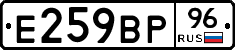 %D0%95259%D0%92%D0%A096