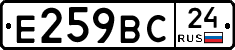 %D0%95259%D0%92%D0%A124