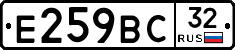 %D0%95259%D0%92%D0%A132