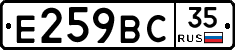 %D0%95259%D0%92%D0%A135