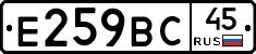 %D0%95259%D0%92%D0%A145