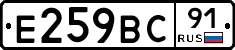 %D0%95259%D0%92%D0%A191