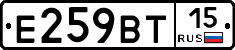 %D0%95259%D0%92%D0%A215