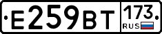 %D0%95259%D0%92%D0%A2173