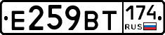 %D0%95259%D0%92%D0%A2174