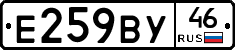 %D0%95259%D0%92%D0%A346