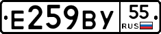 %D0%95259%D0%92%D0%A355