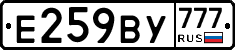 %D0%95259%D0%92%D0%A3777