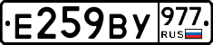 %D0%95259%D0%92%D0%A3977