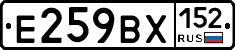 %D0%95259%D0%92%D0%A5152