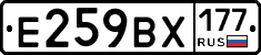 %D0%95259%D0%92%D0%A5177