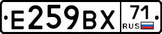 %D0%95259%D0%92%D0%A571