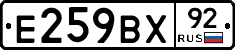 %D0%95259%D0%92%D0%A592