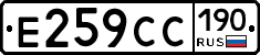 %D0%95259%D0%A1%D0%A1190