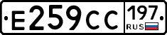 %D0%95259%D0%A1%D0%A1197