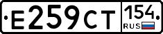 %D0%95259%D0%A1%D0%A2154