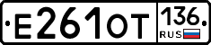 %D0%95261%D0%9E%D0%A2136
