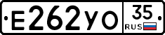%D0%95262%D0%A3%D0%9E35