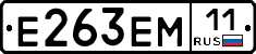 %D0%95263%D0%95%D0%9C11