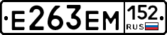 %D0%95263%D0%95%D0%9C152