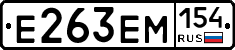 %D0%95263%D0%95%D0%9C154